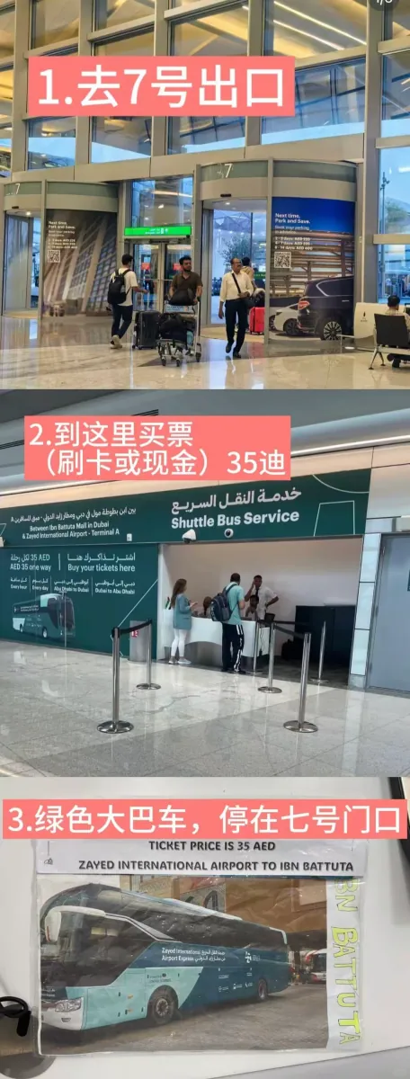 The airport express ticket desk outside Gate 7: AED 35 one way, hourly, every day