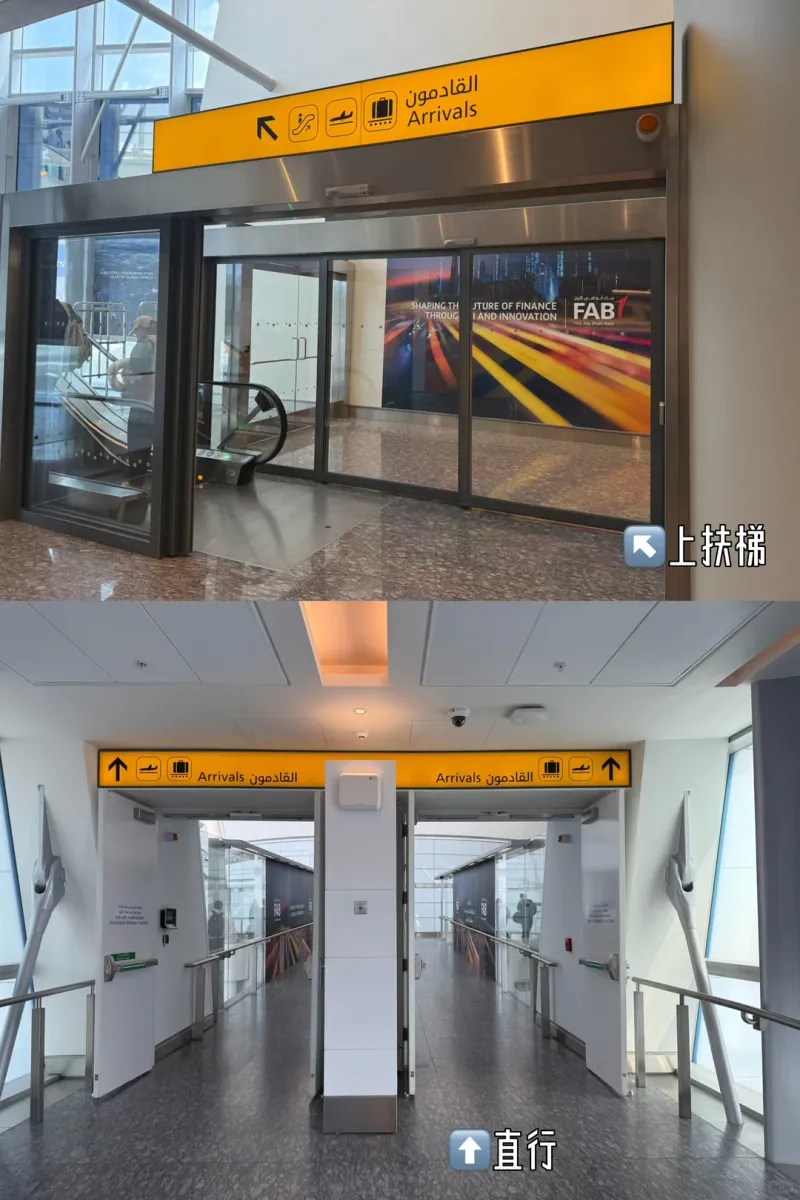 Yellow Arrivals signage along the main corridor, with the glass façade and wave-shaped roof behind