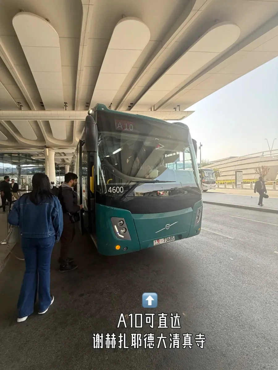 An A10 bus at the Gate 7 stand, route number on the front display