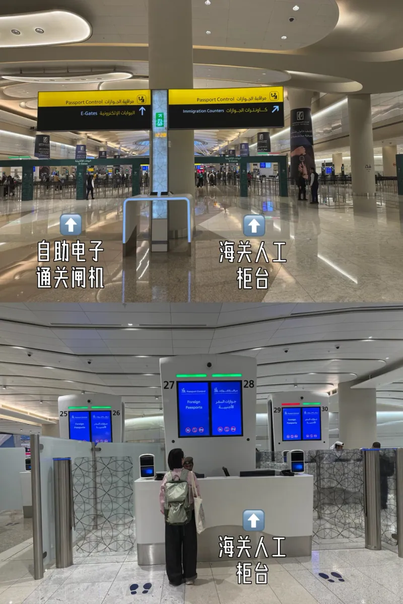 The passport hall: e-gates straight ahead, manual counters to the right, with counters 25–30 below