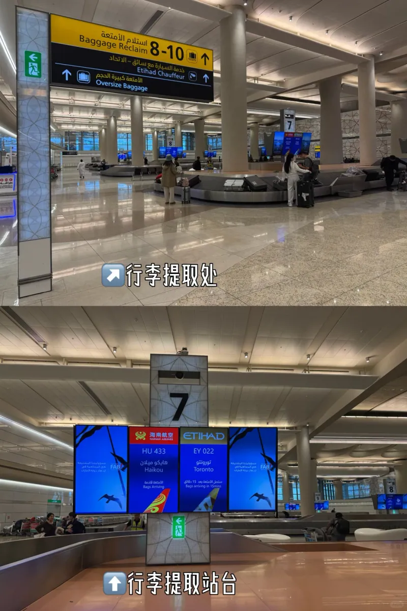 The entrance to the baggage hall: belts 8–10 on one sign, an oversize baggage lane on the other
