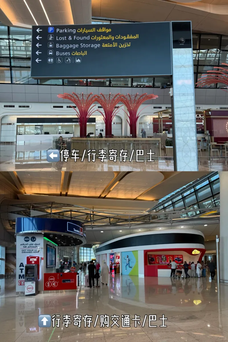 The blue overhead sign in the arrivals hall listing parking, lost and found, baggage storage and buses