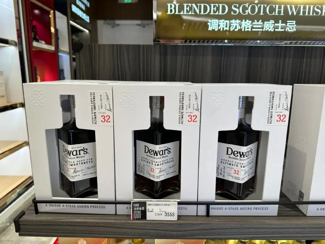 Dewar's 32 on the Daxing shelf, tagged CNY 3,555