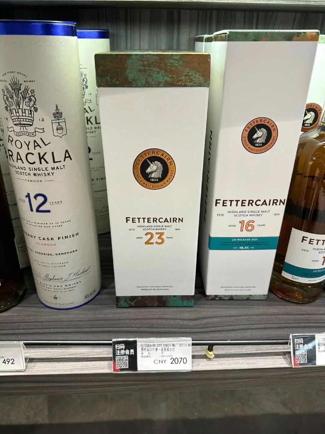 Fettercairn 23 official bottling, tagged CNY 2,070
