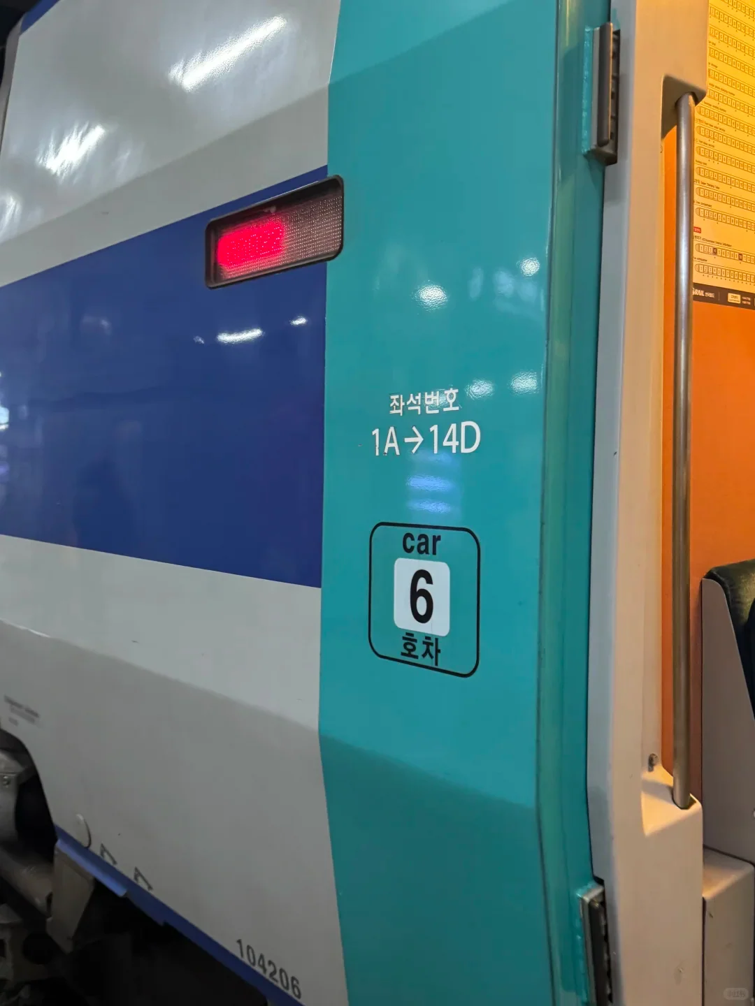 The car number and seat range by a KTX door: car 6, seats 1A to 14D