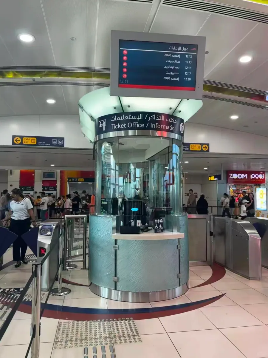 The round Ticket Office / Information booth in a metro station, where cards are sold and topped up
