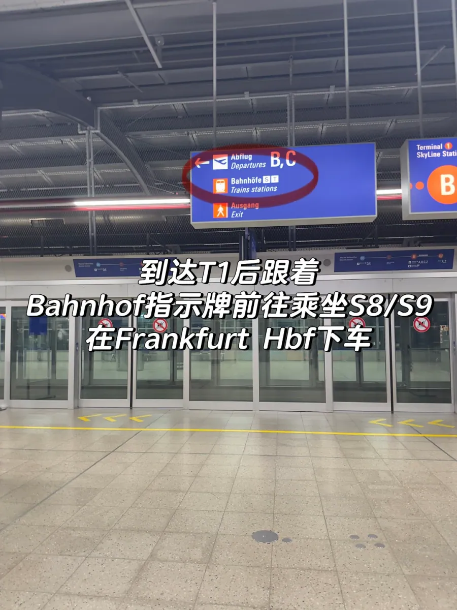 A blue overhead sign in Terminal 1 reading Bahnhöfe/Train stations, on the same row as Abflug/Departures and Ausgang/Exit