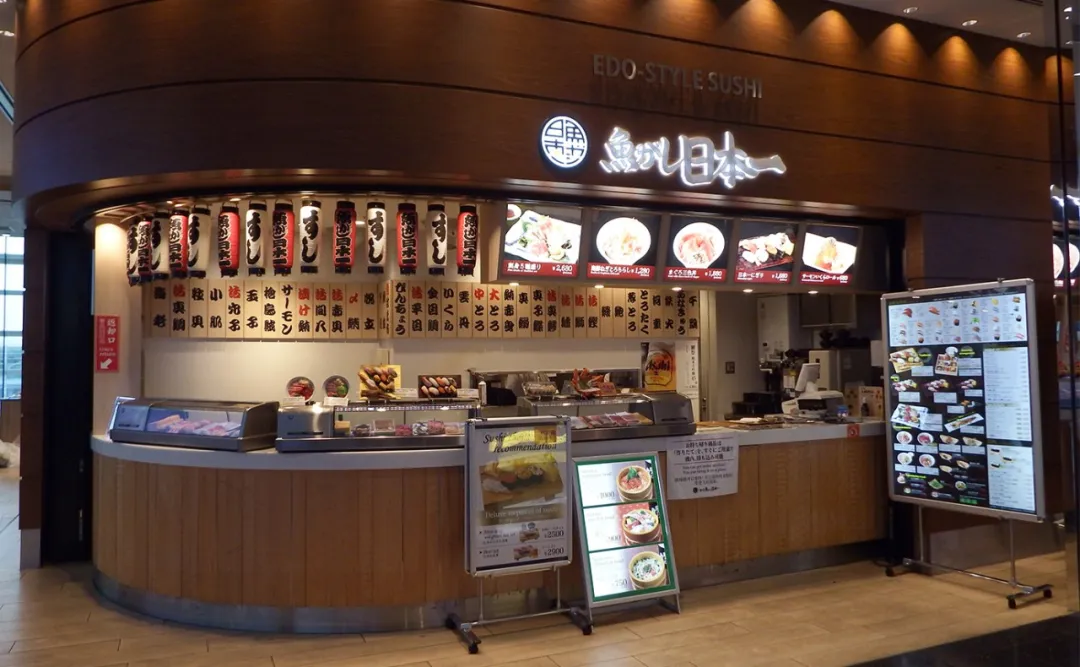 The Uogashi Nihon-Ichi shop and its menu boards
