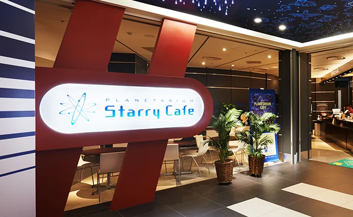 The entrance to PLANETARIUM Starry Cafe