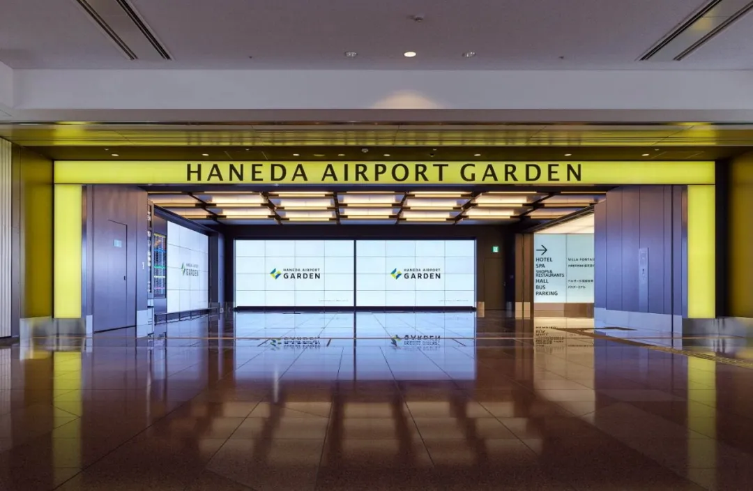 The Haneda Airport Garden entrance and atrium