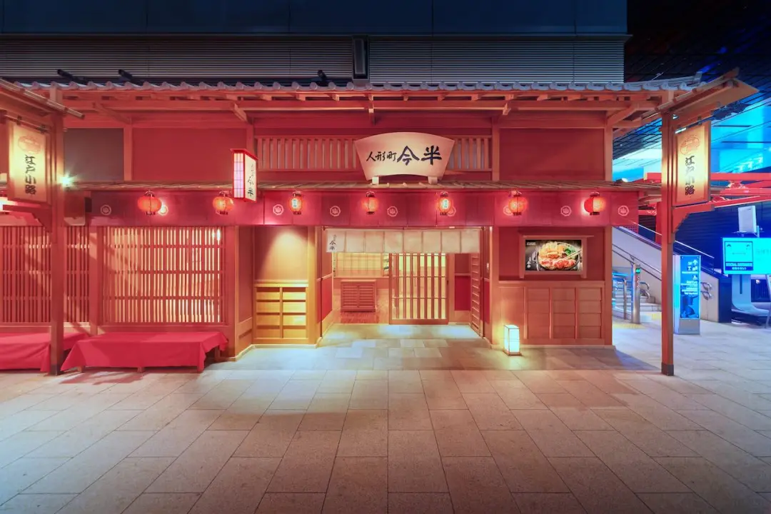 The Edo-style frontage of Ningyocho Imahan at Haneda