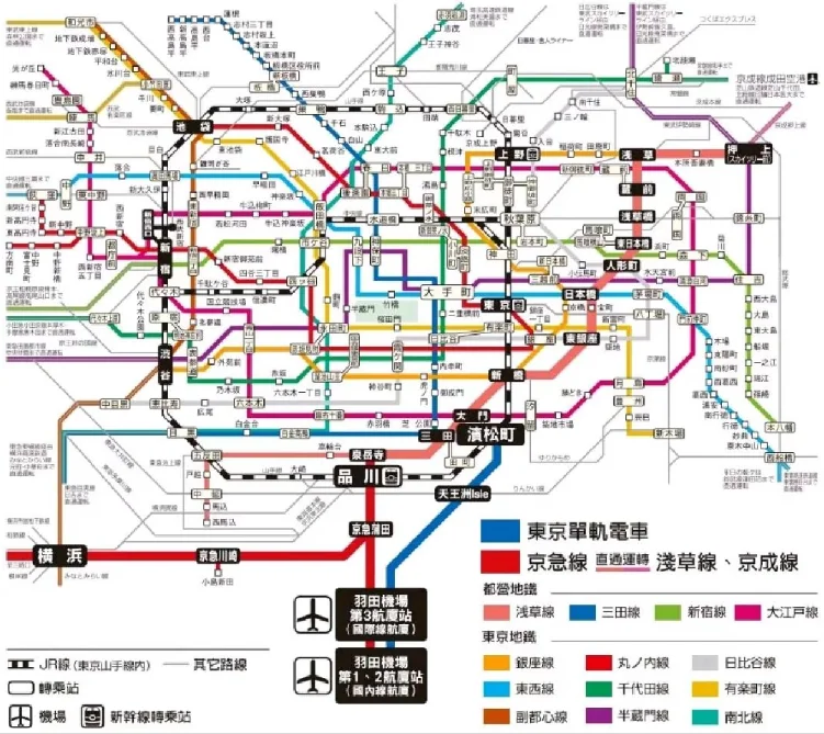 How the Tokyo Monorail and Keikyu lines connect the airport with Hamamatsucho, Shinagawa, Asakusa and Yokohama