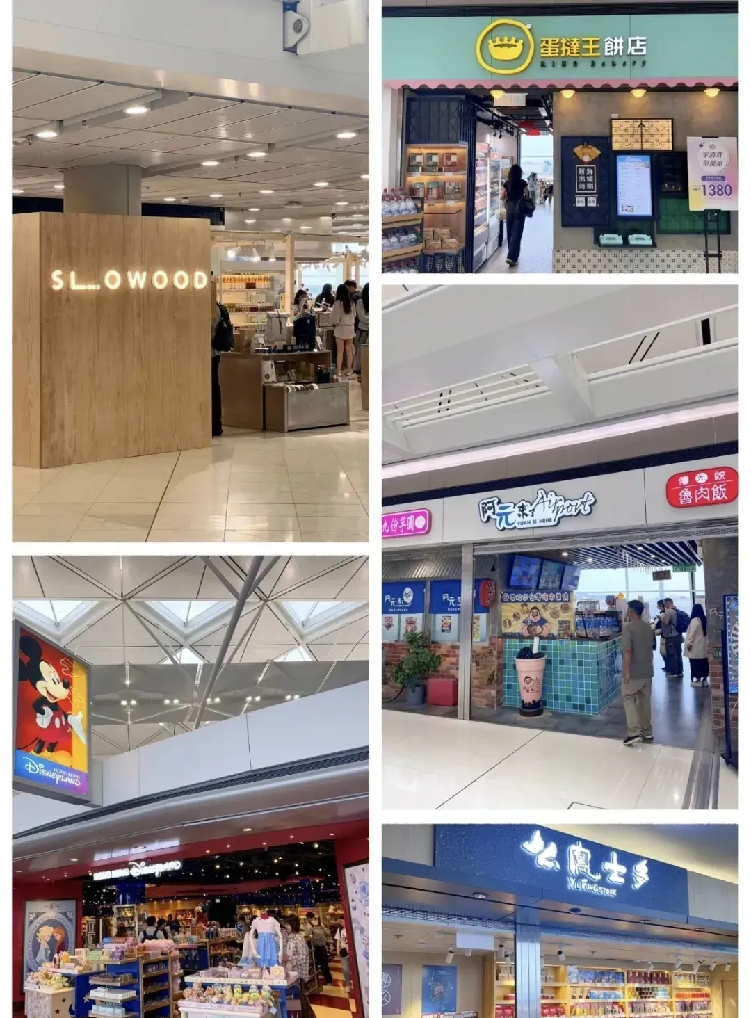 Shops inside the airport, including Cookies Quartet and POP MART