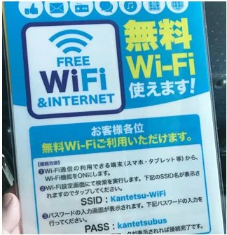 The free Wi-Fi card posted inside the coach, with the SSID and password