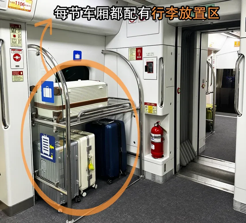 The luggage area in an AREX Express carriage