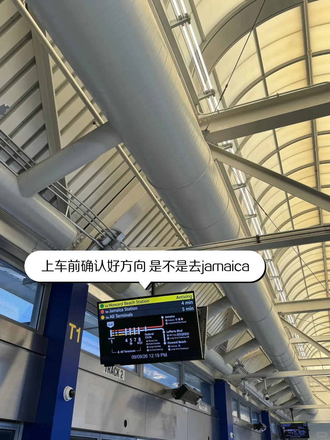 An AirTrain platform screen at JFK, with Jamaica and Howard Beach trains on separate lines