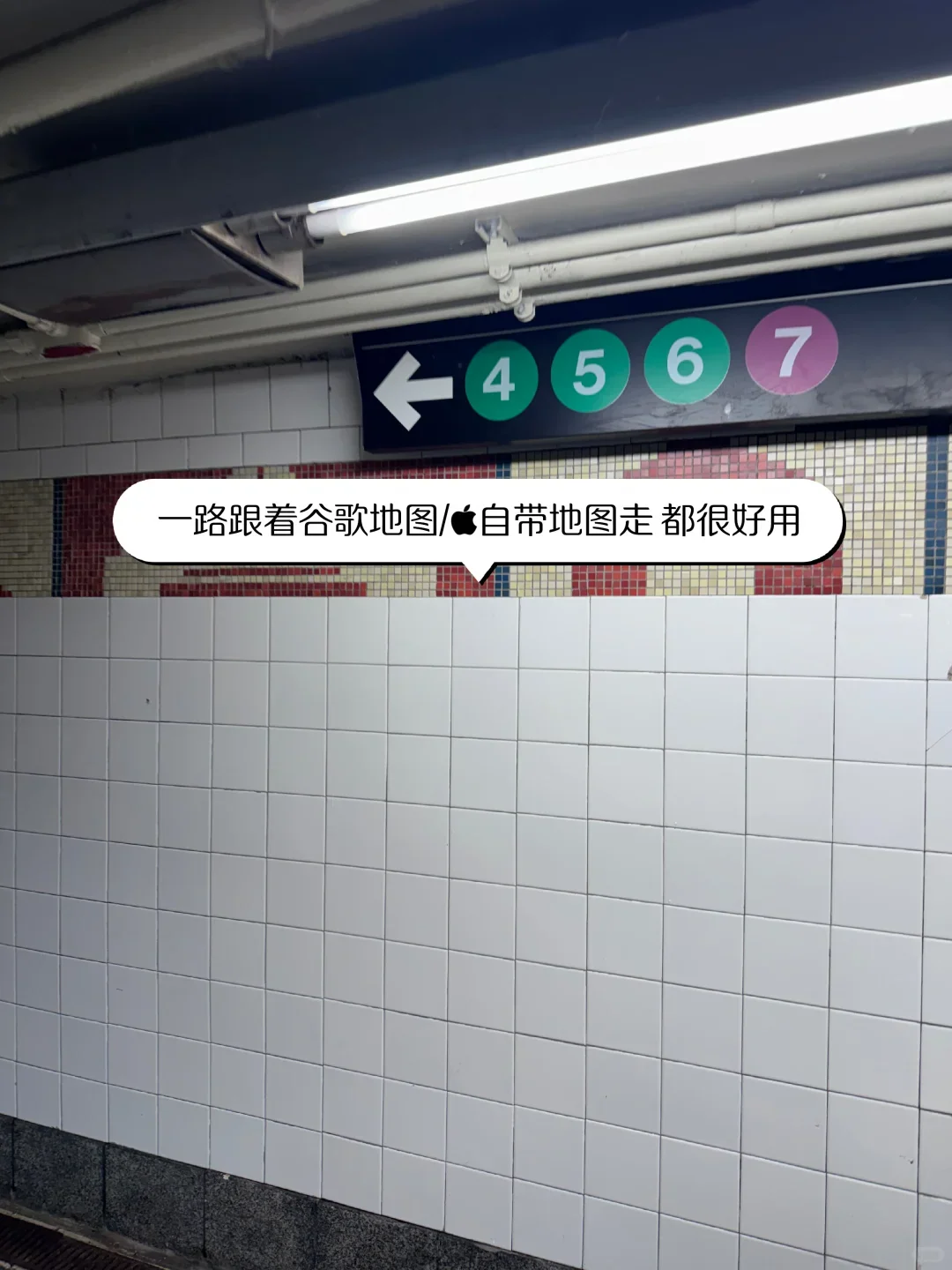 Line 4, 5, 6 and 7 signs on a New York subway platform