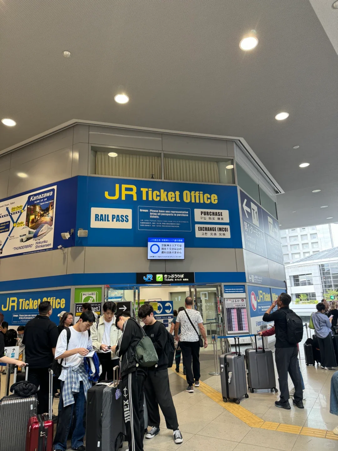 The JR ticket office on level 2 of Kansai Airport Station, with travellers and suitcases outside