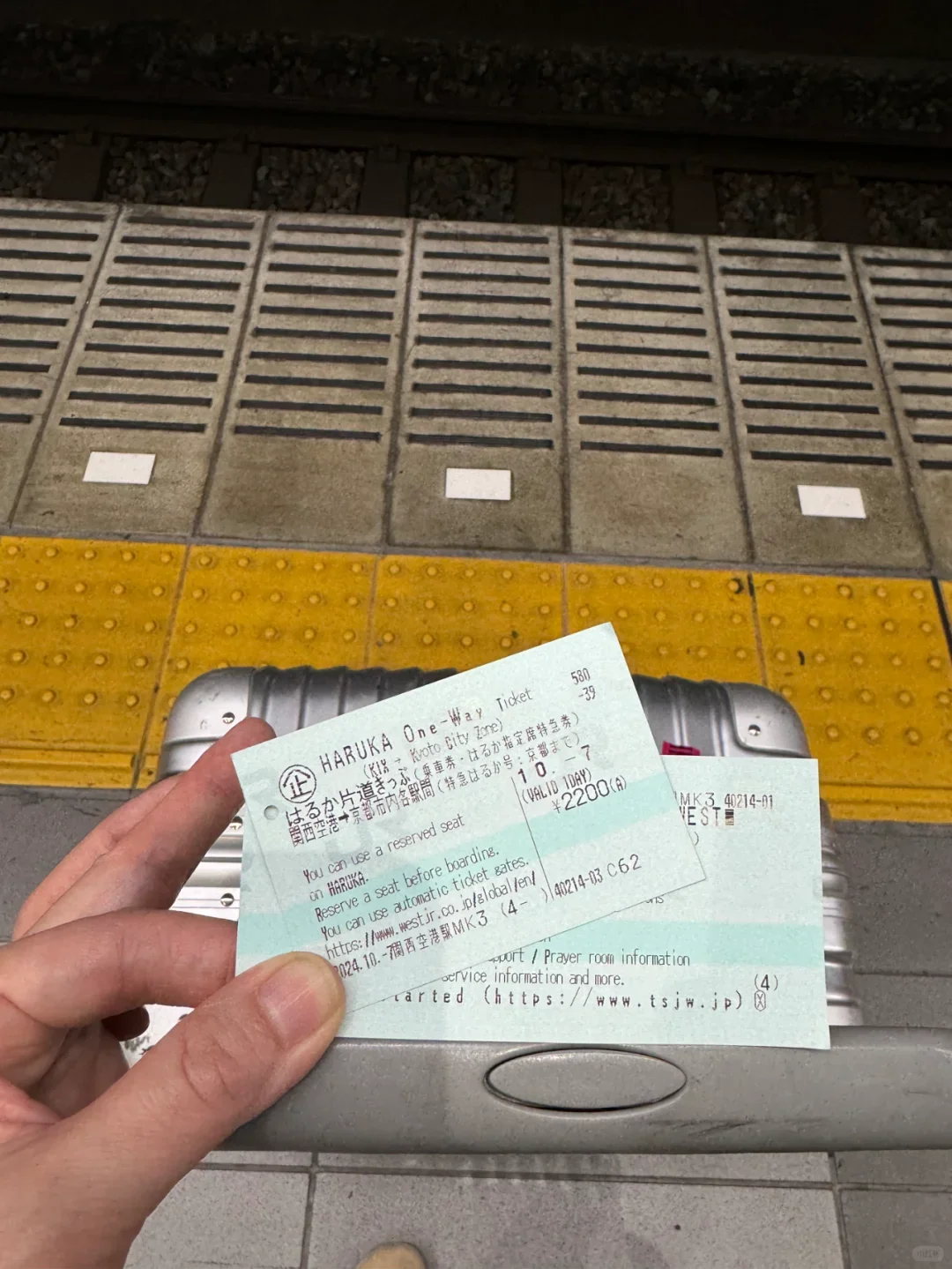 The HARUKA One-Way Ticket: KIX to the Kyoto city zone, 2,200 yen on the face