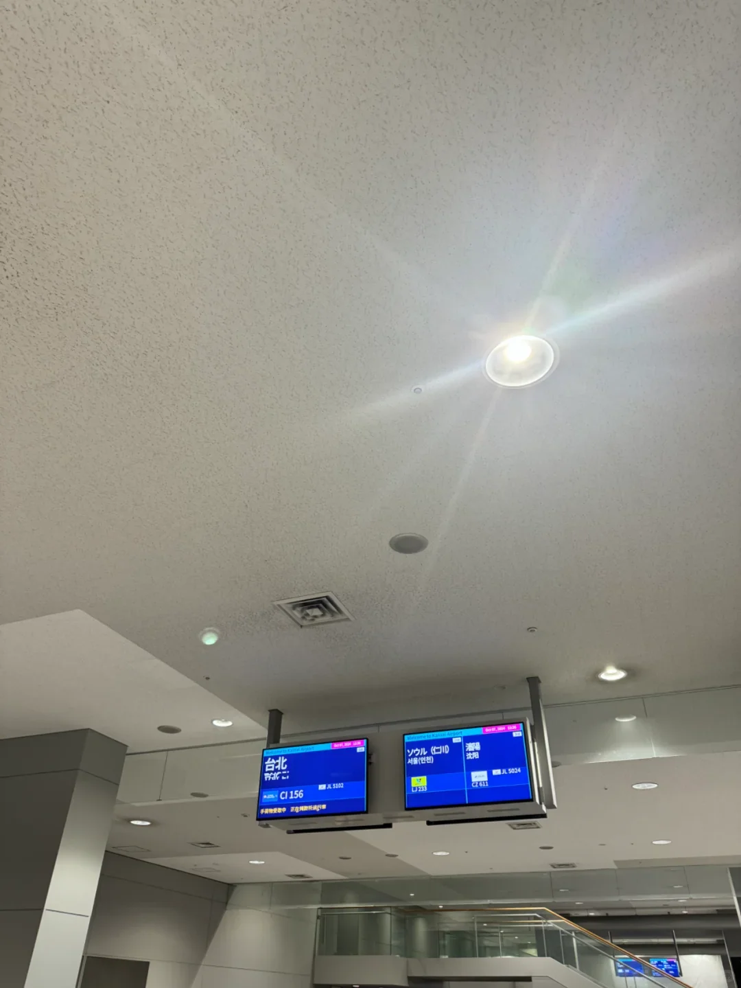 Flight information displays at Kansai Airport, international departures and arrivals on separate screens