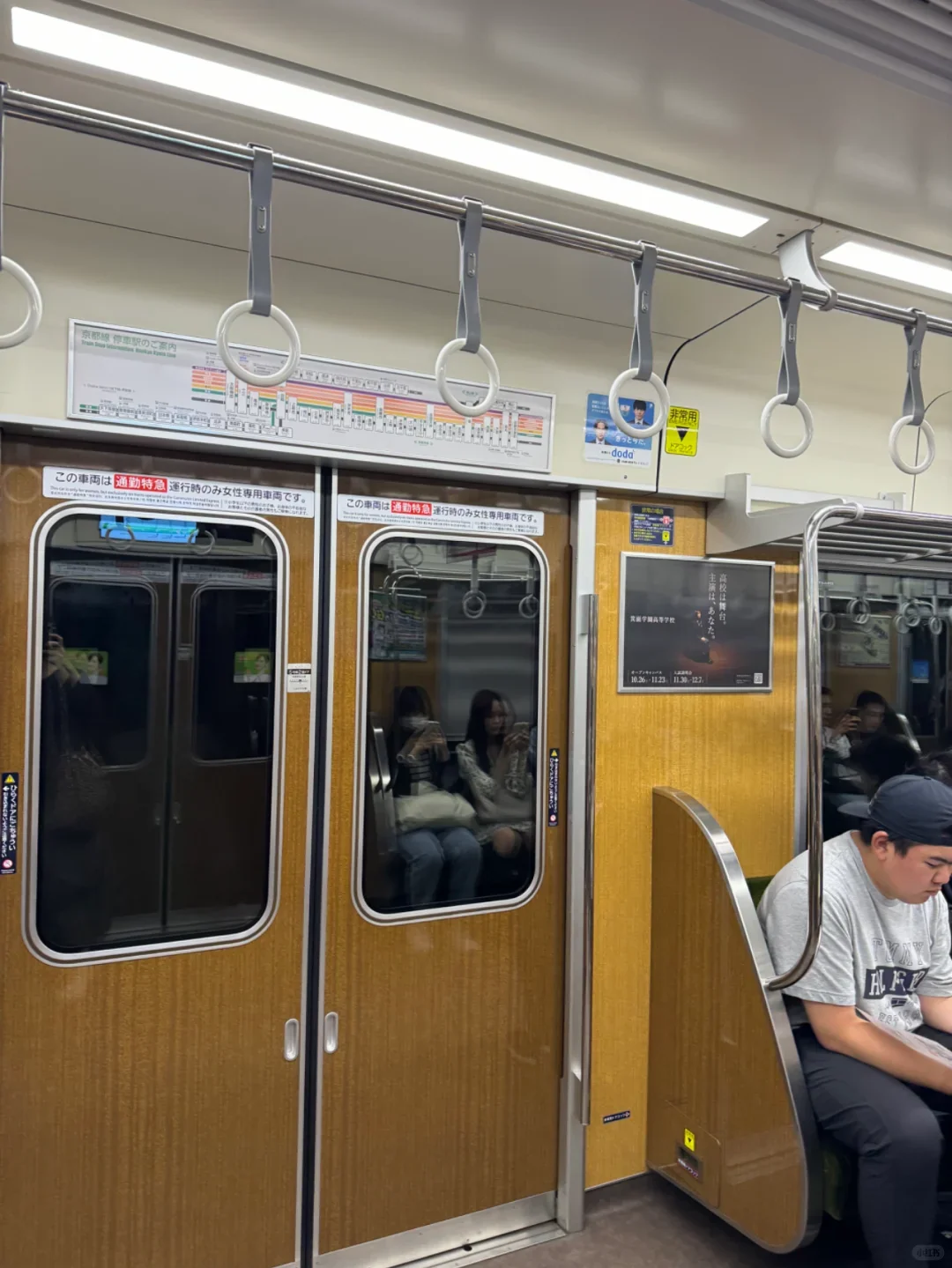 The Hankyu Kyoto Line route map above the carriage doors