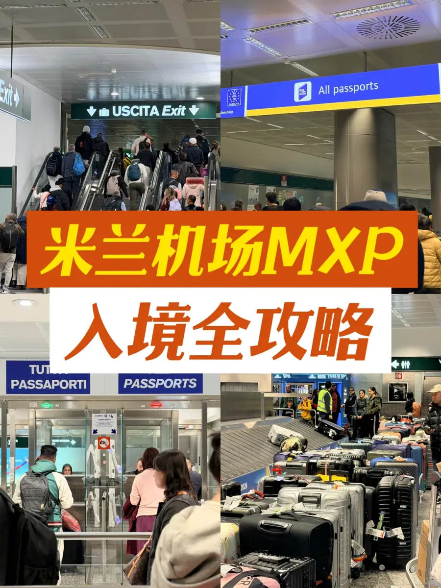 Collage of the arrival route at Milan Malpensa: the USCITA EXIT escalator, the blue All passports sign, the TUTTI I PASSAPORTI booths and a baggage belt piled with suitcases