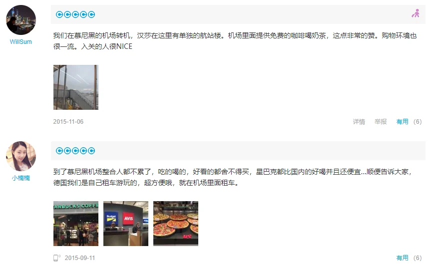 Traveller reviews (2)