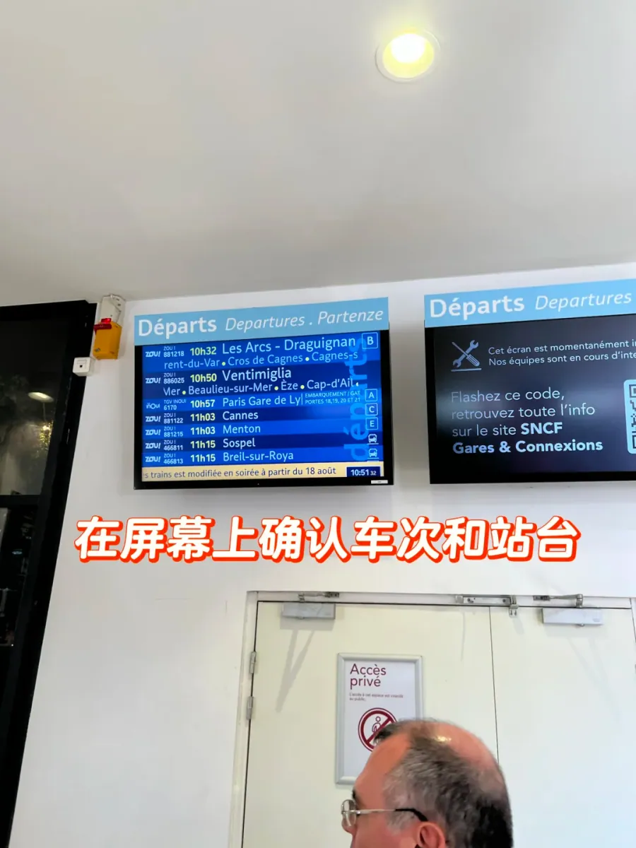 A "Départs/Departures" screen in the Nice-Ville concourse: TER services, destinations and platform letters on the right, with a ticket machine below