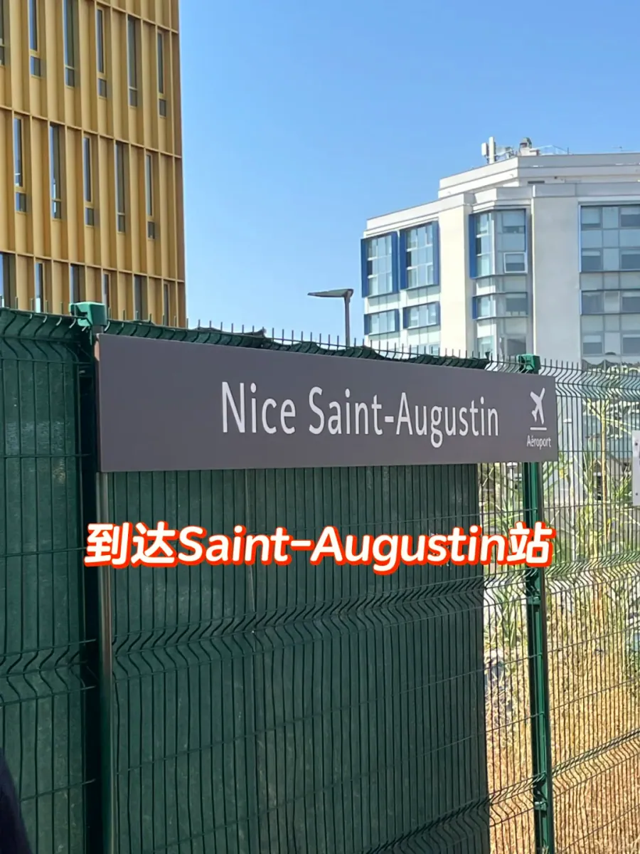 The green fence and grey name sign of Nice Saint-Augustin station