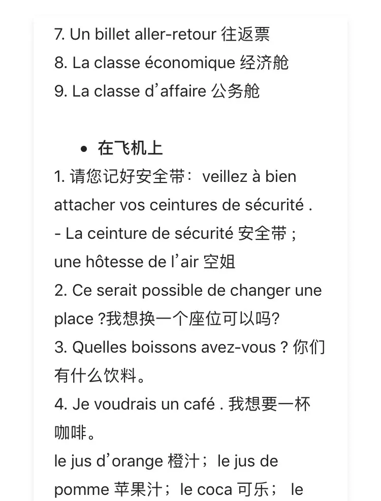 Phrase list 3: return tickets, cabin classes, and asking for a drink or a different seat on board