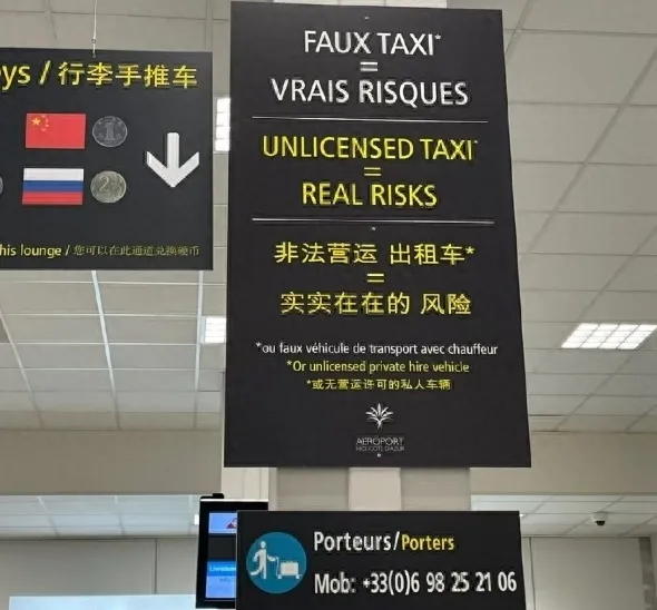 CDG's warning against unlicensed taxis — "unlicensed taxi = real risks" — above the porter (Porteurs) desk number