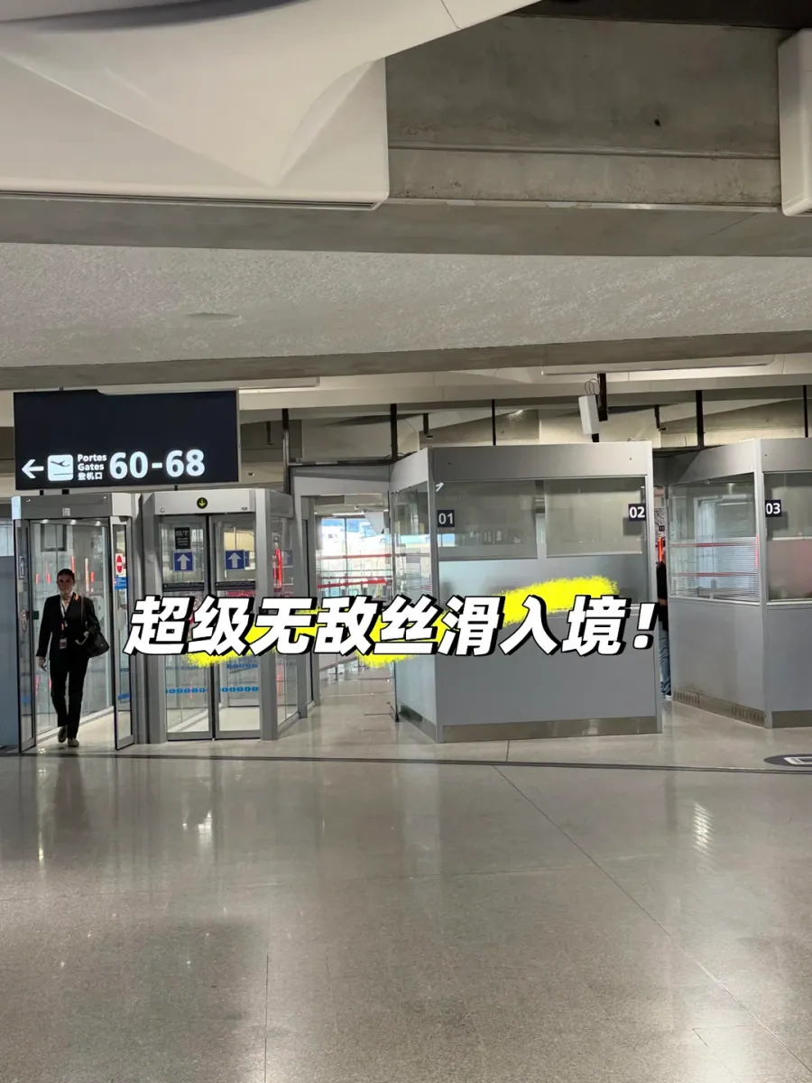 The glass booths and counters 01, 02 and 03 at the border area, with a sign pointing to Portes 60-68 and a traveller in dark clothes walking out