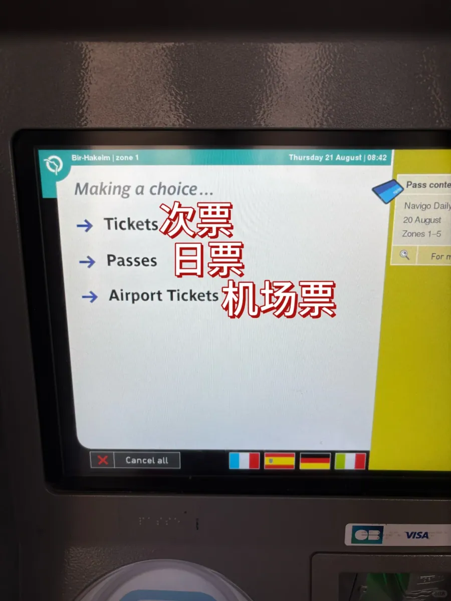 The machine menu: Tickets, Passes and Airport Tickets, with "Cancel all" and a row of language flags along the bottom
