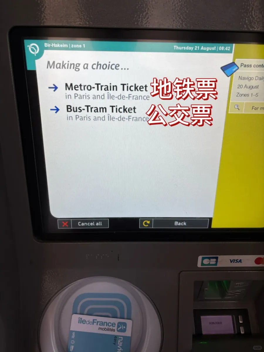 The machine menu offering Metro-Train Ticket or Bus-Tram Ticket, with a Navigo Easy card inserted in the reader below