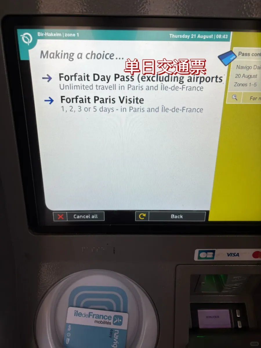 The machine menu offering the Forfait Day Pass (excluding airports) and the Forfait Paris Visite for 1, 2, 3 or 5 days