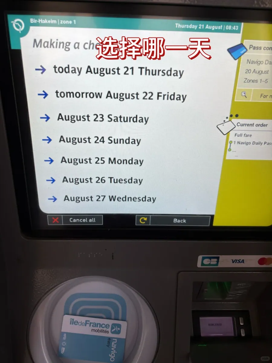 The date-selection screen: a list from today, August 21, to August 27, with the order panel showing one Navigo Daily Pass