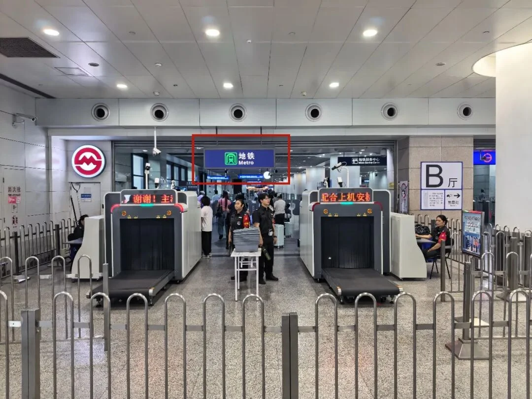 The transfer hall: Metro Line 2 and Maglev entrances