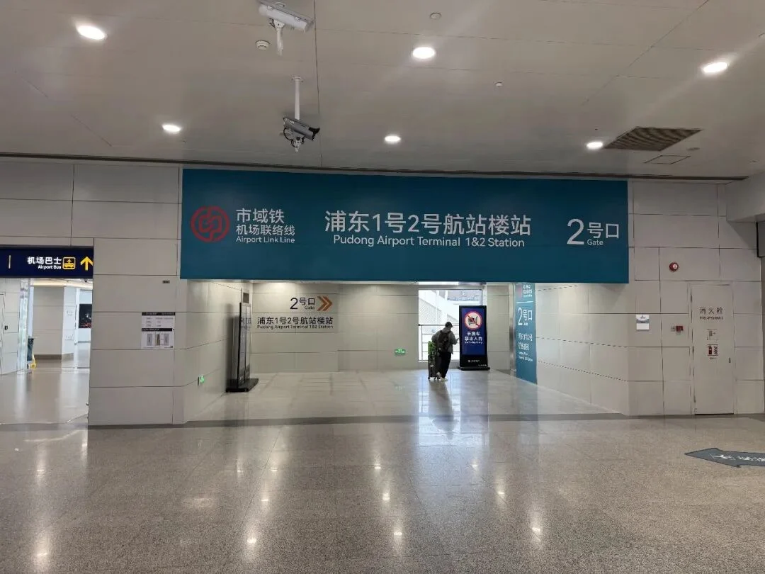 Signs to the Airport Link