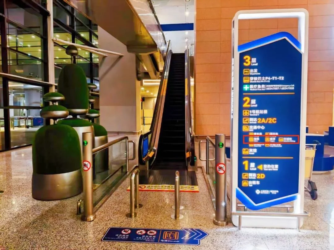 Take the lift to floor 2 for the metro