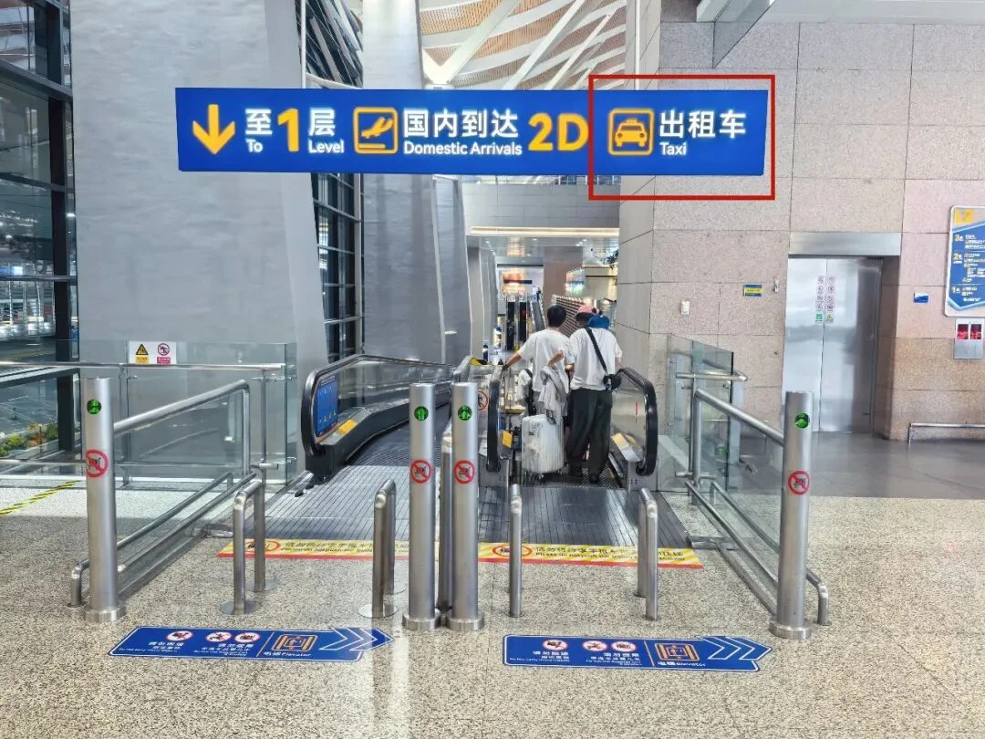 Take the lift down to floor 1