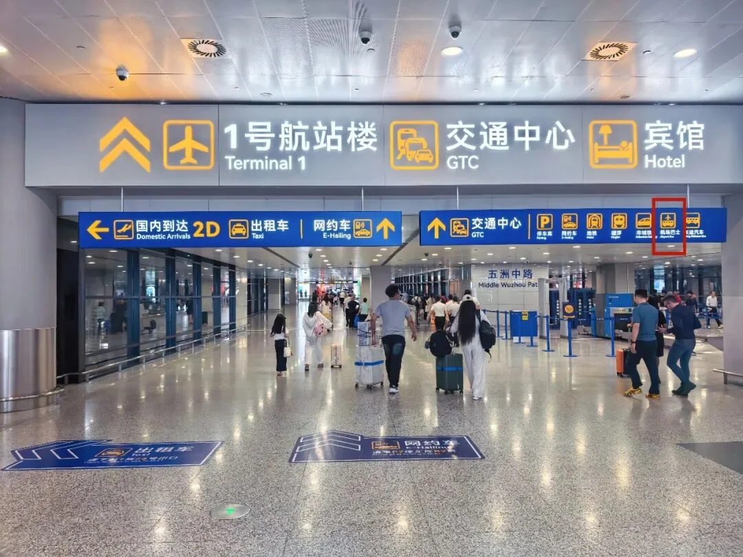 Following the signs towards Wuzhou Middle Road