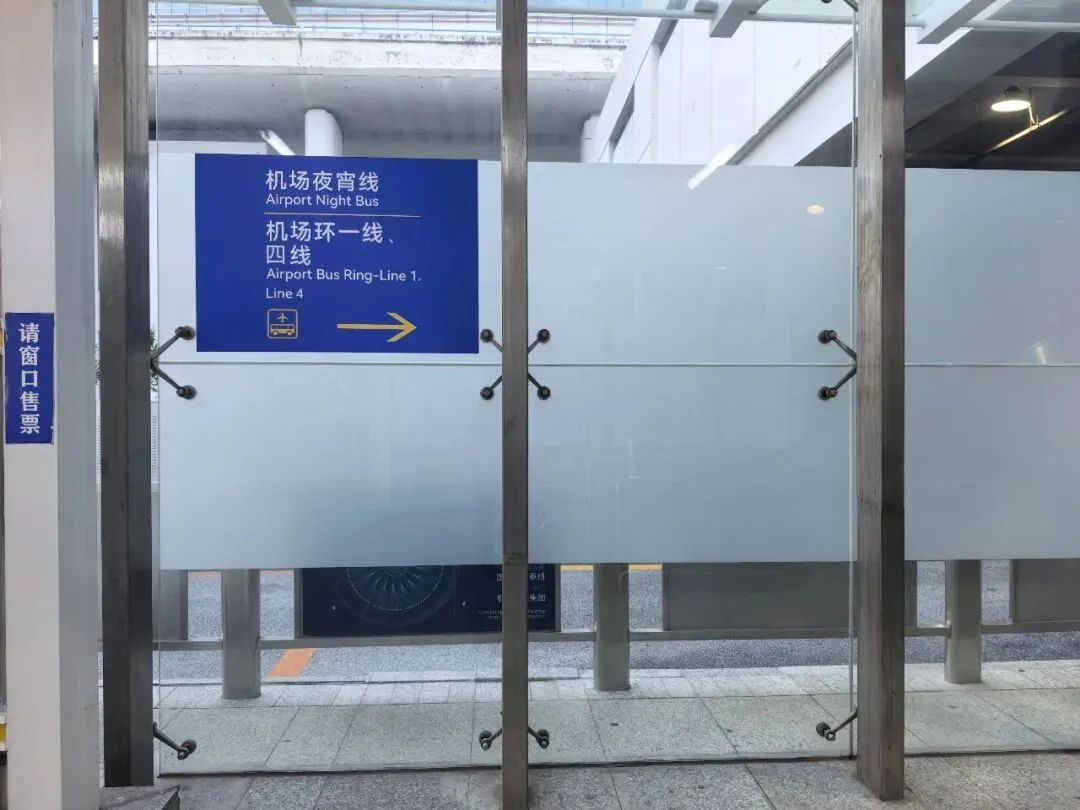 Buses from Terminal 2
