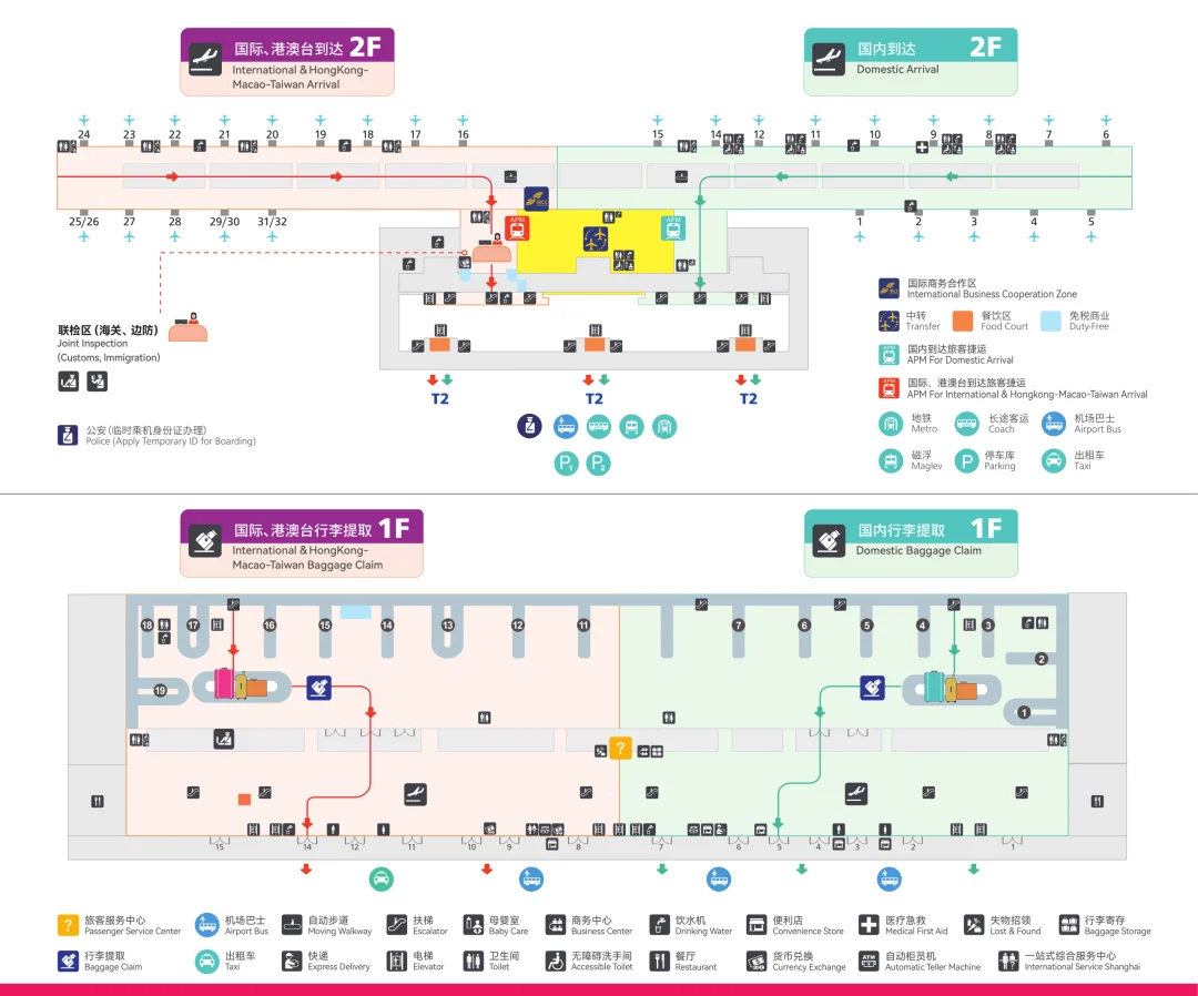 Terminal 1 arrivals layout