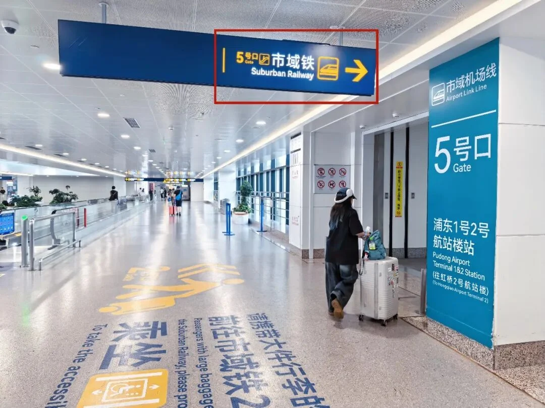 Take the lift to the transfer hall for the Airport Link