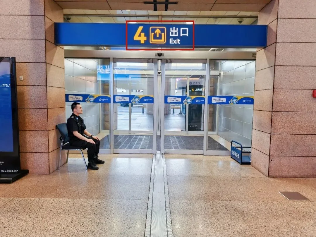 Gate 4 to the taxi rank
