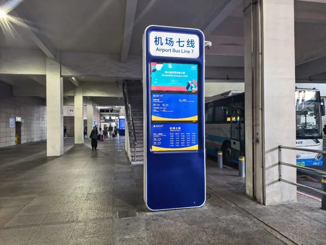Buses from Terminal 1