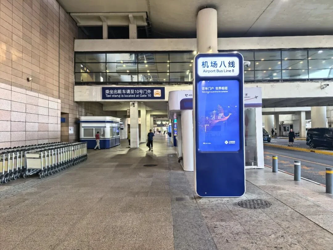Buses from Terminal 1