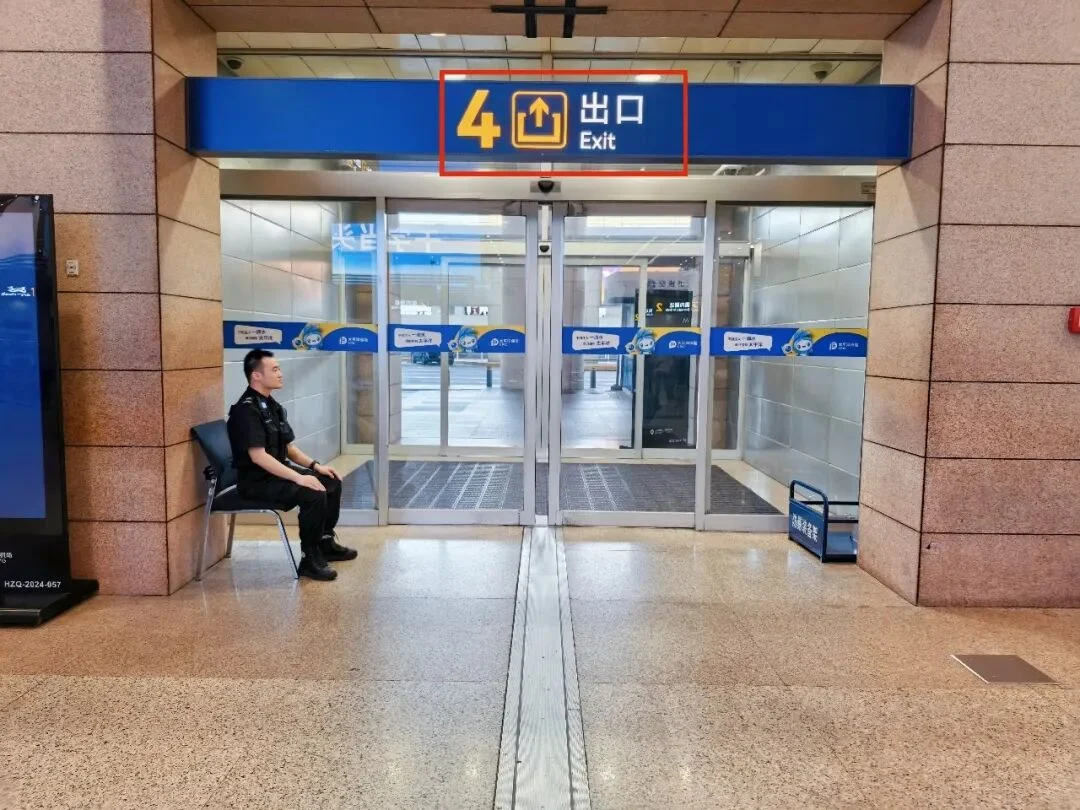 Gate 4 to the bus waiting area