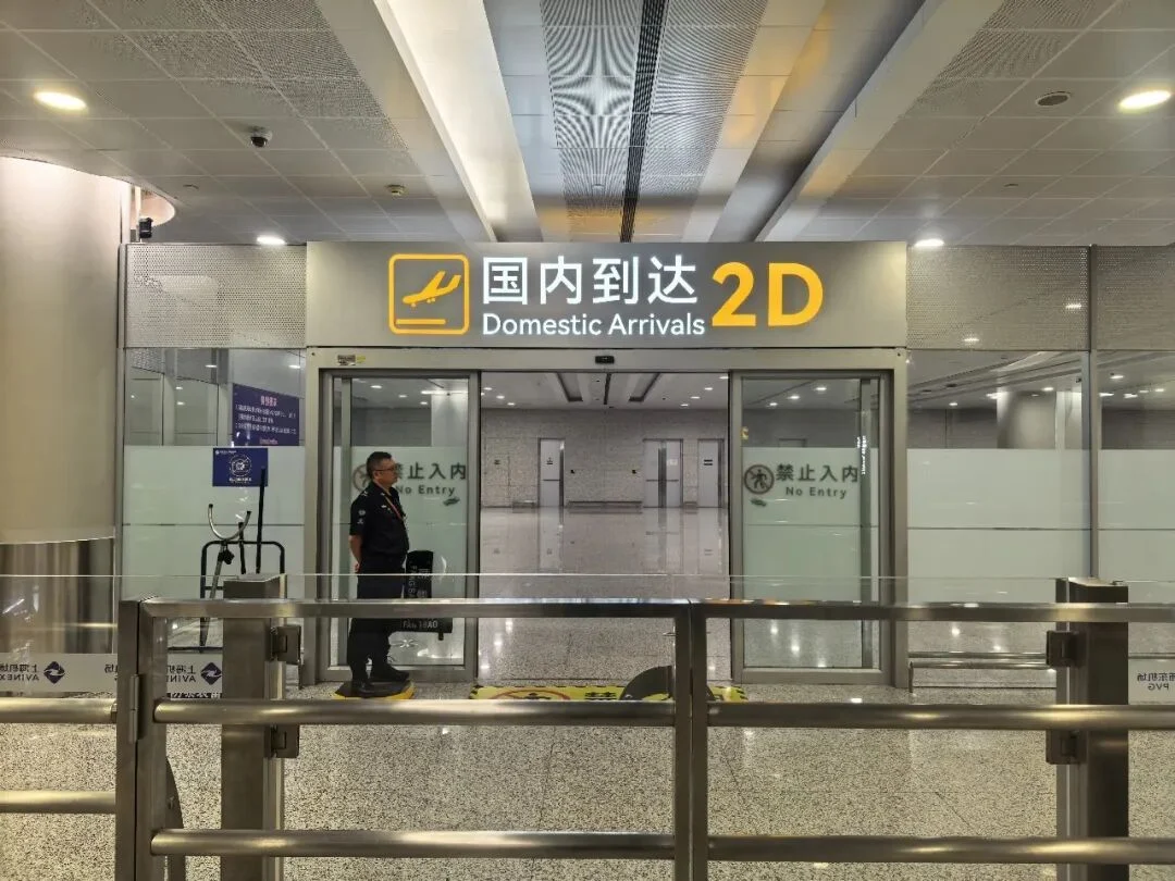 Domestic arrivals exit, floor 1