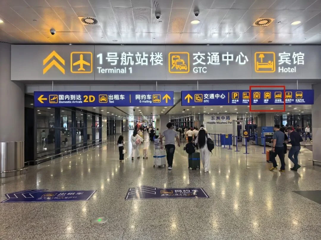 Following the signs towards Wuzhou Middle Road